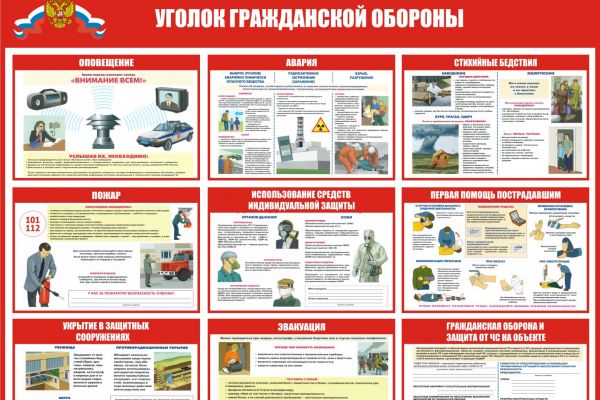 Подробнее...