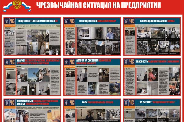Подробнее...